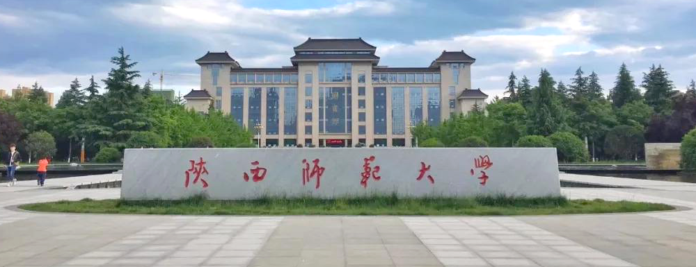 2023年陜西師范大學(xué)招生簡(jiǎn)章發(fā)布了么？什么時(shí)候發(fā)布？