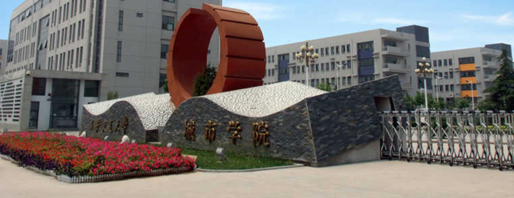 西安交通大學(xué)城市學(xué)院國(guó)際經(jīng)濟(jì)與貿(mào)易課程獲批第二批國(guó)家級(jí)一流本科課程