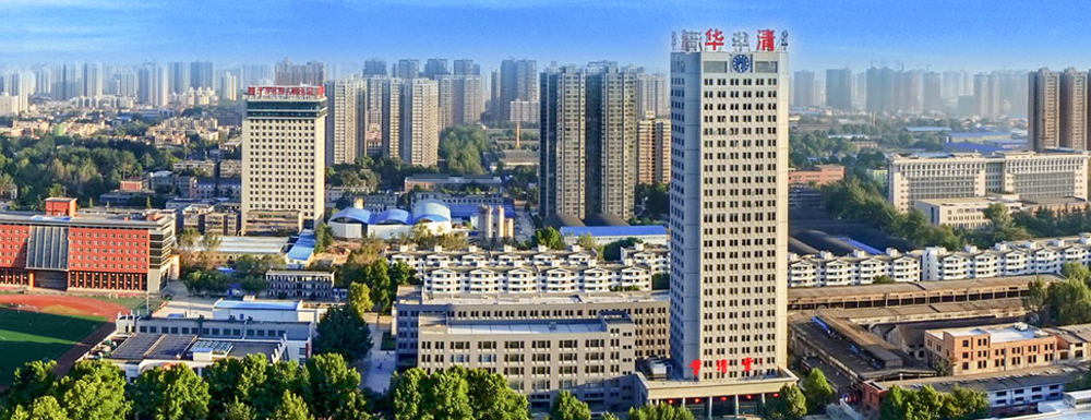 西安建筑科技大學(xué)華清學(xué)院是民辦大學(xué)么？西安建筑科技大學(xué)華清學(xué)院排名怎么樣？