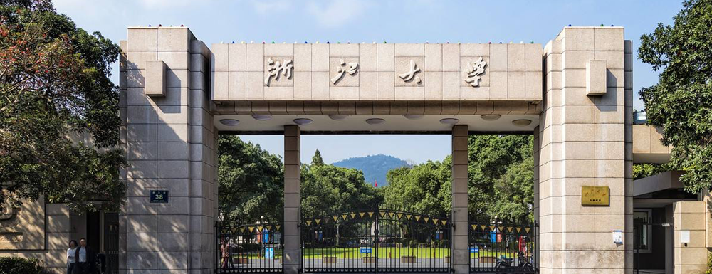 已發(fā)布|2023年浙江大學上海市綜合評價報名網址是什么？報名截止時間是幾號？