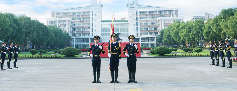 浙江警察學(xué)院招生網(wǎng)_浙江警察學(xué)院招生錄取發(fā)布平臺(tái)