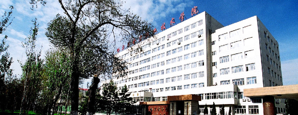 2023中國大學(xué)本科院校競爭力排行：哈爾濱電力職業(yè)技術(shù)學(xué)院第655位