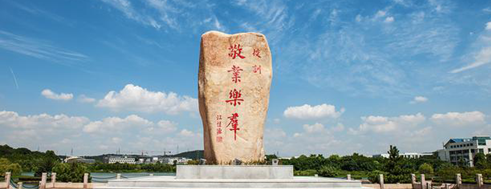 2023年南京工業(yè)職業(yè)技術(shù)大學(xué)藝術(shù)類專業(yè)招生簡(jiǎn)章(2024年藝考生參考)