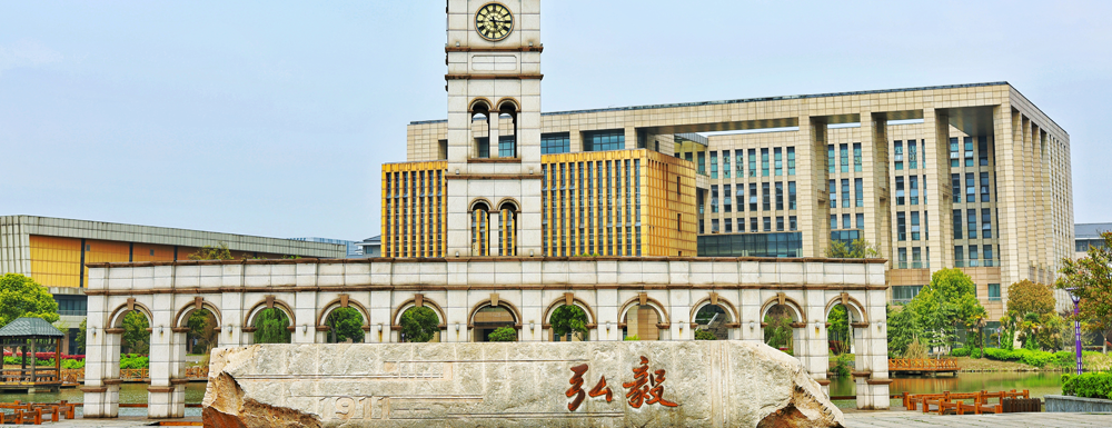 2023年金平果大學(xué)排名：無錫城市職業(yè)技術(shù)學(xué)院排名上升67位