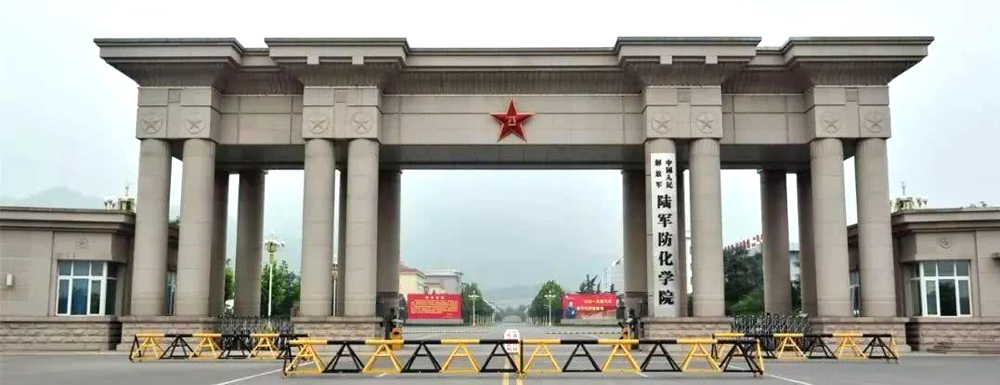 被中國人民解放軍陸軍防化學院錄取后怎么查詢錄取通知書發(fā)放情況？（附查詢時間參考）