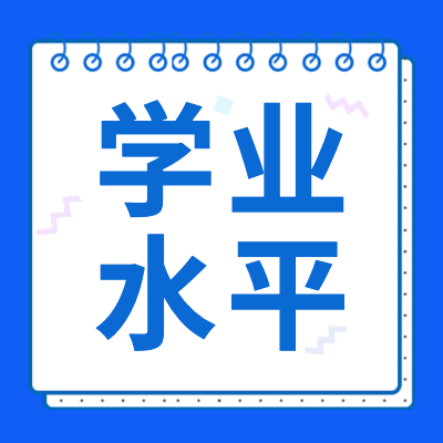 2024高中學(xué)業(yè)水平測(cè)試專題為各位考生整理了2024年各省市高中學(xué)業(yè)水平政策，包括高中學(xué)業(yè)水平考試時(shí)間、學(xué)業(yè)水平考試科目、學(xué)業(yè)水平成績(jī)查詢等相關(guān)信息，供查閱。