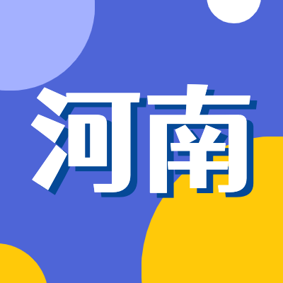 2024河南高考專題頁面匯總了2024年河南高考成績查詢、河南高考錄取查詢、河南高考院校信息、河南高考分數(shù)線、河南高考錄取分數(shù)線等最新信息,是2024年河南高考重要信息公布頁面.