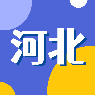 2024河北高考專題頁面匯總了2024年河北高考成績(jī)查詢、河北高考錄取查詢、河北高考院校信息、河北高考分?jǐn)?shù)線、河北高考錄取分?jǐn)?shù)線等最新信息,是2024年河北高考重要信息公布頁面.