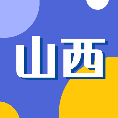 2024山西高考專題頁面匯總了2024年山西高考成績查詢、山西高考錄取查詢、山西高考院校信息、山西高考分數線、山西高考錄取分數線等最新信息,是2024年山西高考重要信息公布頁面.