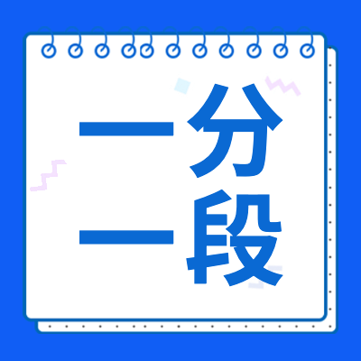 【高考一分一段專題】為各位考生提供了2024高考各省高考一分一段表、2024高考各省市成績段統(tǒng)計(jì)、2024高考位次排名等相關(guān)信息，希望對大家有所幫助。